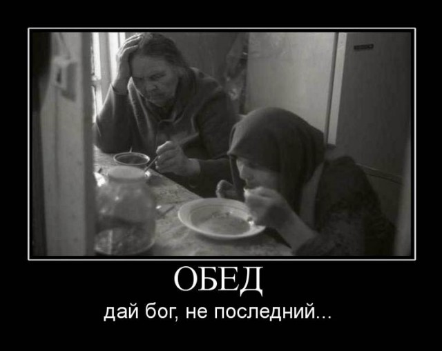 Горячие демотиваторы