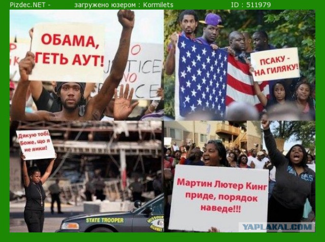 В Фергюсоне начались столкновения с полицией