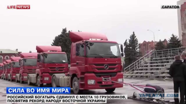 Субара тянет грузовик