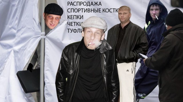 Фотожаба "А что за ширмой То?"