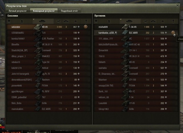 Wargaming 20