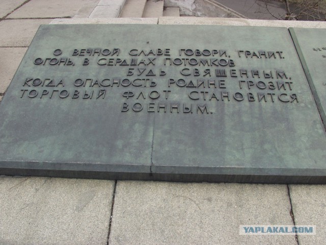 Памятники Великой Отечественной...