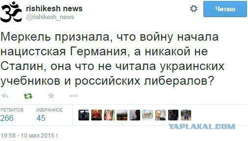 Меркель совсем не знает историю Украины