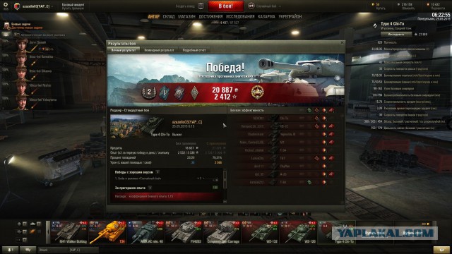 Wargaming 22