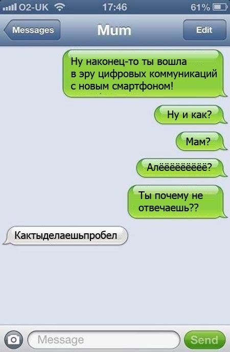 Поколения в 21-м веке!