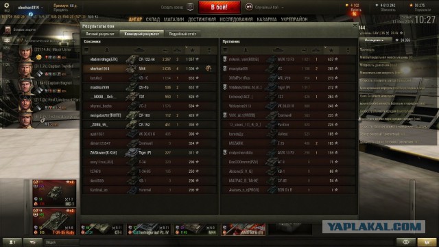 Wargaming 23