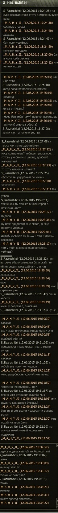 Wargaming 23