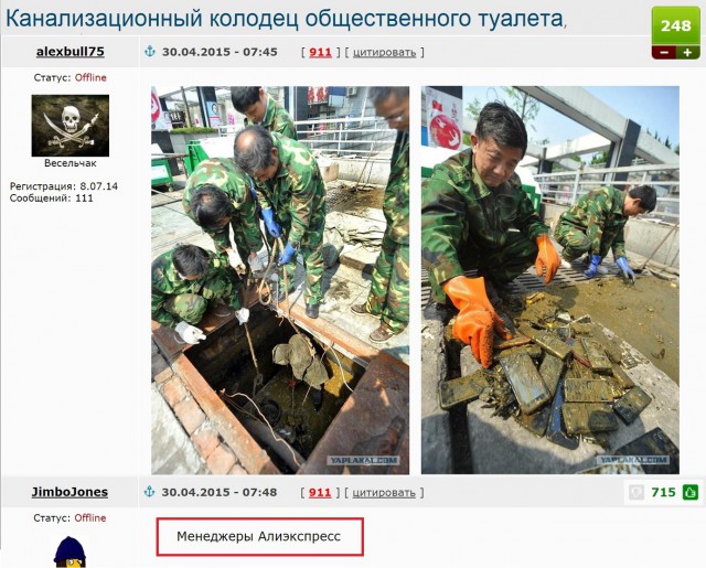 Смешные комментарии из ЯПлакалъ