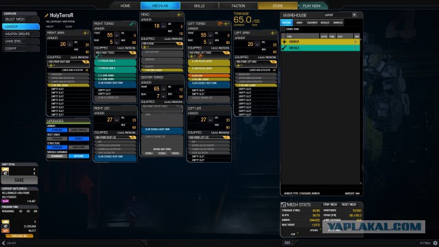 Добро пожаловать в мир MechWarrior.