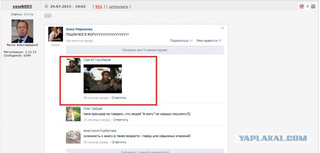 ТП создает лигу шпалоукладчиков