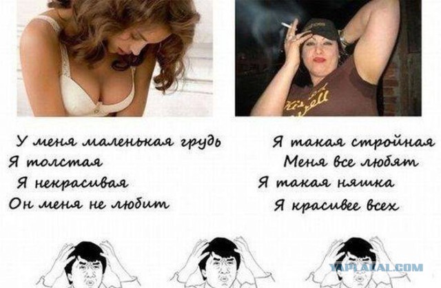 Подслушано: пошлое от девушек