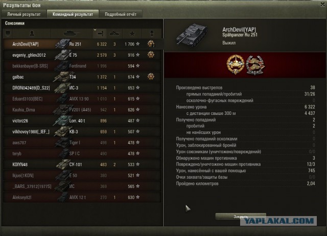 Wargaming 26