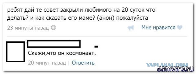 Смешные комментарии из социальных сетей 11.09.15
