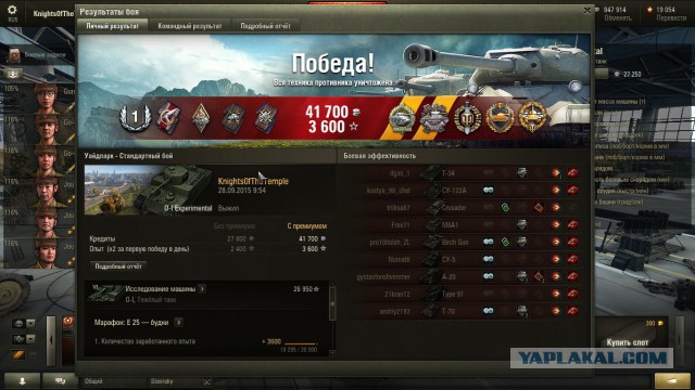 Wargaming 28