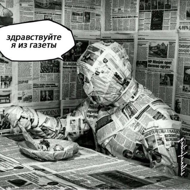 Веселые картинки