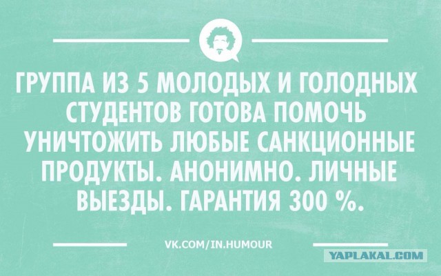 Наши студенты выживут в любых условиях