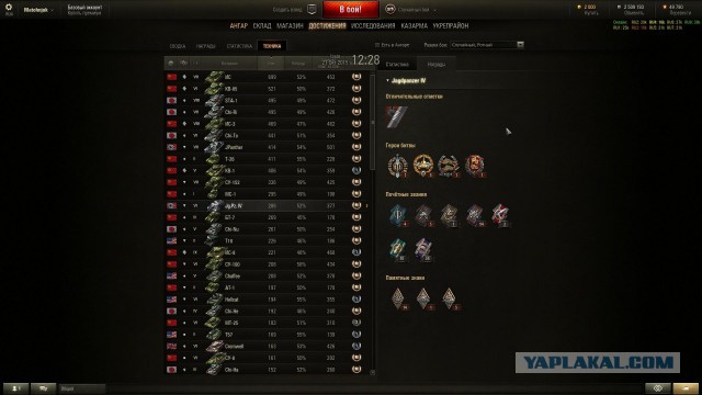 Wargaming 28