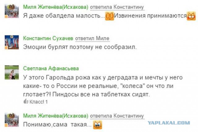 Провели злой эксперимент на доверчивость