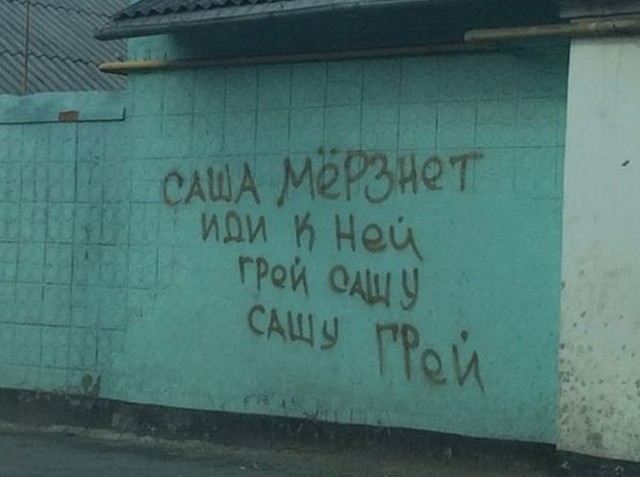 Подборка картинок с Сашей Грей