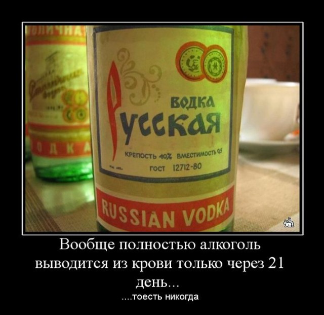 Подборка демотиваторов