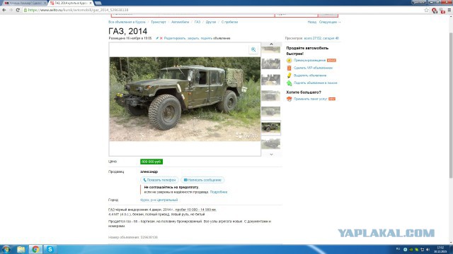 Хочешь Хаммер? Сделай сам!