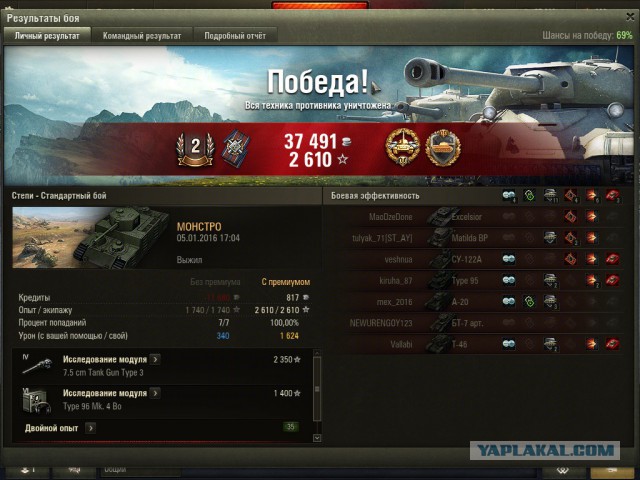 Wargaming 31