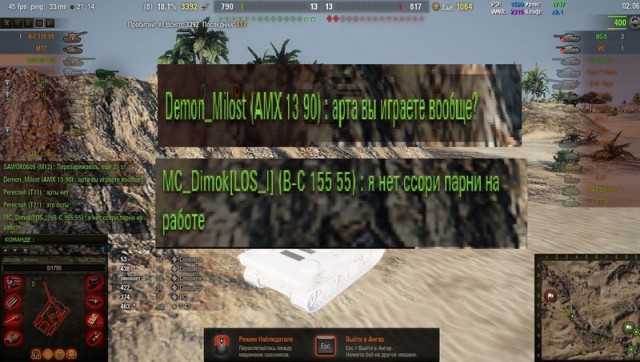 Wargaming 31