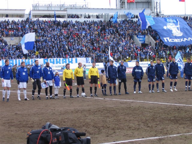 Кубок УЕФА 2008/2009
