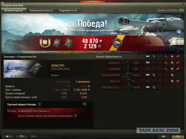 Wargaming 31