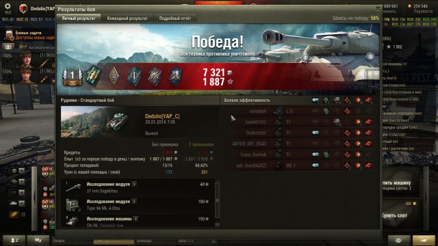 Wargaming 32