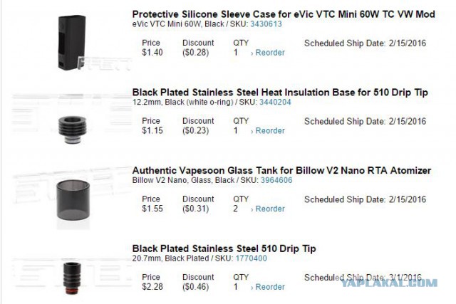 Электронная сигарета, матчасть и выбор