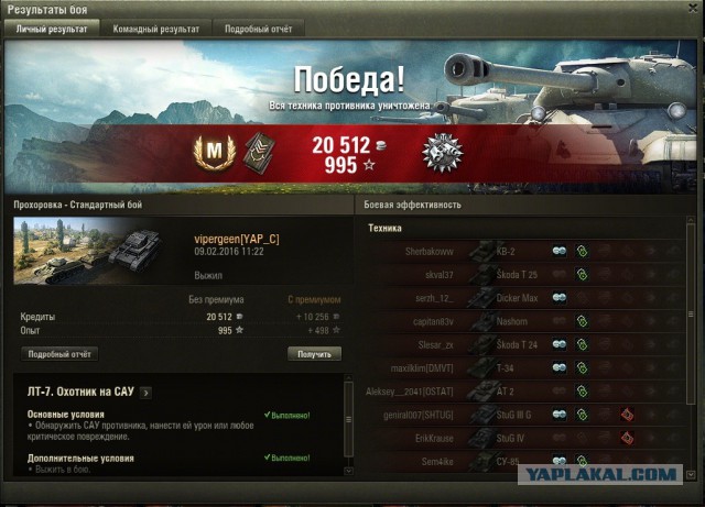 Wargaming 32