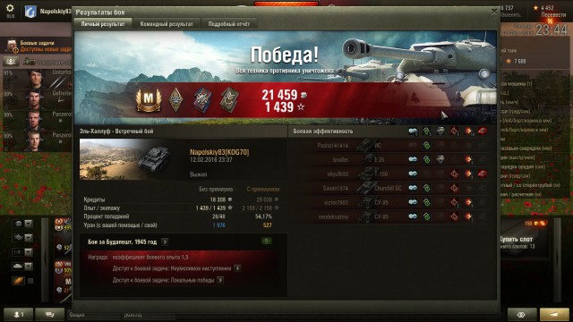 Wargaming 32