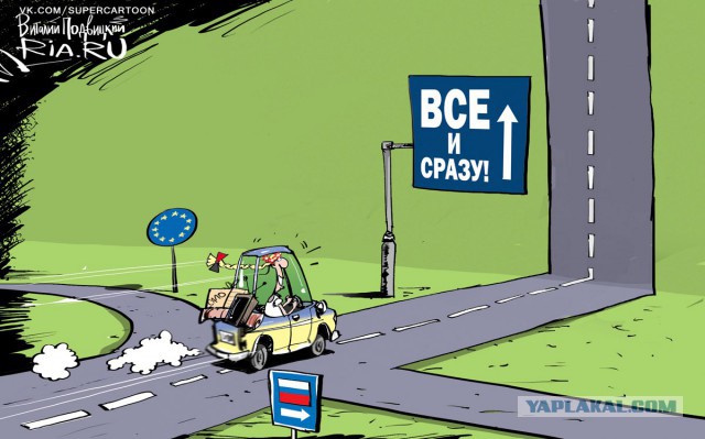 Украина. Не надо всех под одну гребенку.
