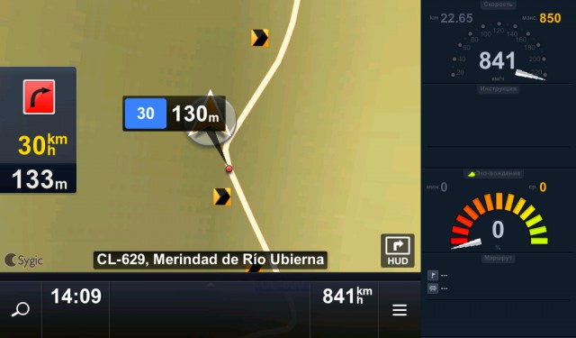 Навигатор в небе