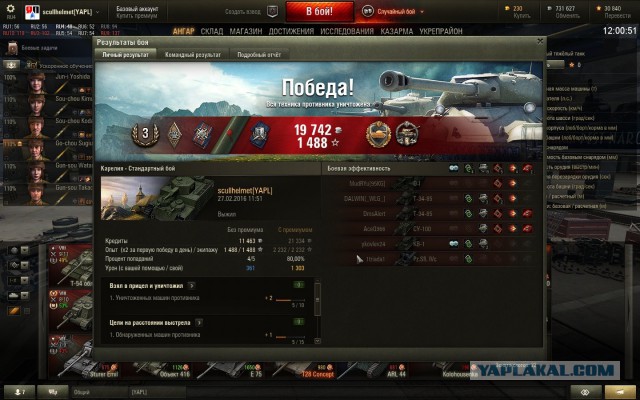 Wargaming 33
