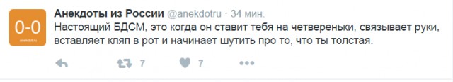 Смешные комментарии 20.03.2016