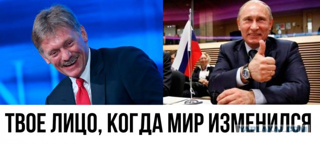 Провокация на Путина ожидается сегодня в 9 вечера