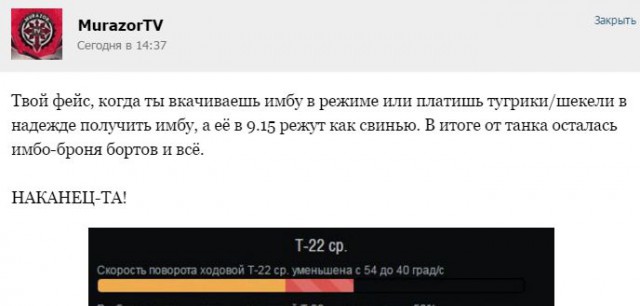 Wargaming 34