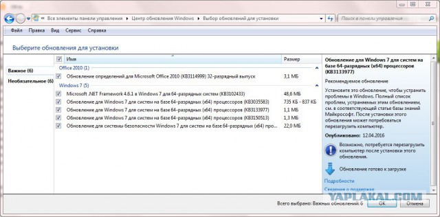 Вы еще не обновились до десятки? А нннадо!