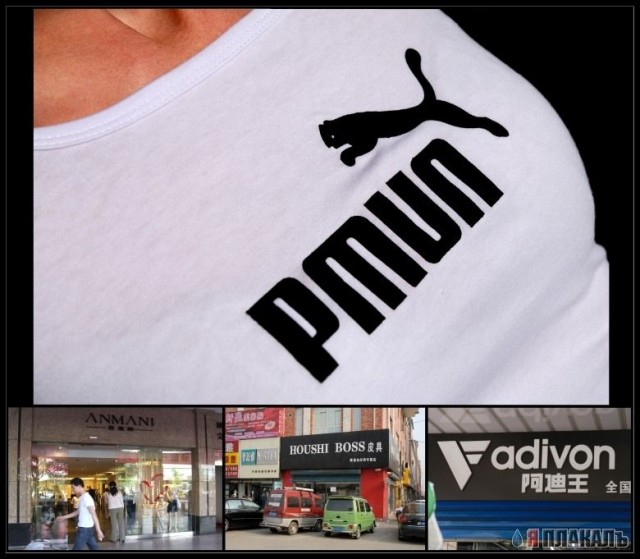 Подборка китайских подделок