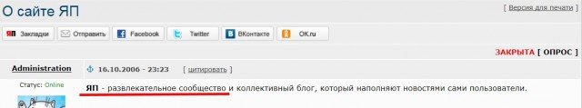 Есть ли смысл надеяться на изменения?