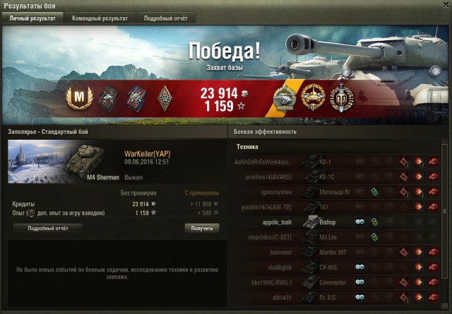 Wargaming 36