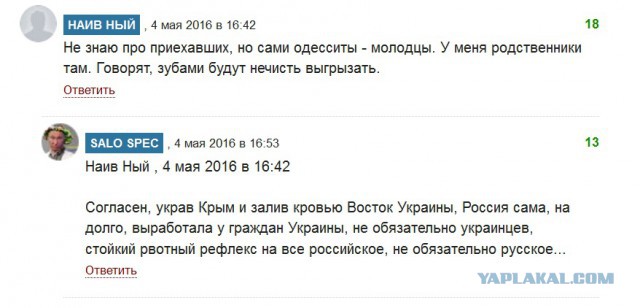 Новая газета- филиал цензора