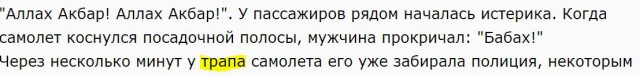 Шутник