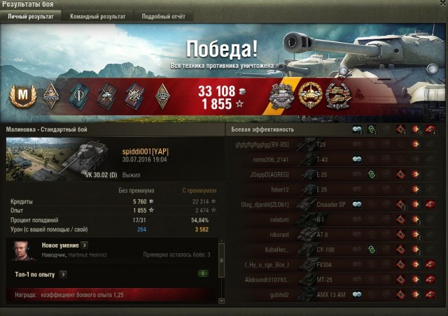 Wargaming 37