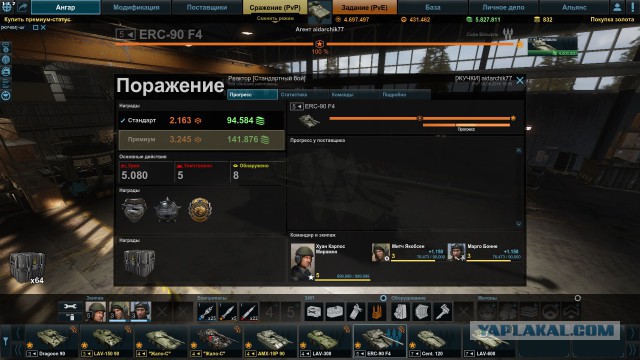 Armored Warfare