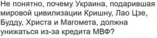 В основе творчества Бетховена лежат украинские песни, считают в Киеве