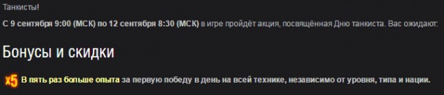 Wargaming 38