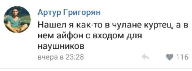 Ужасы и приколы из соцсетей 18+
